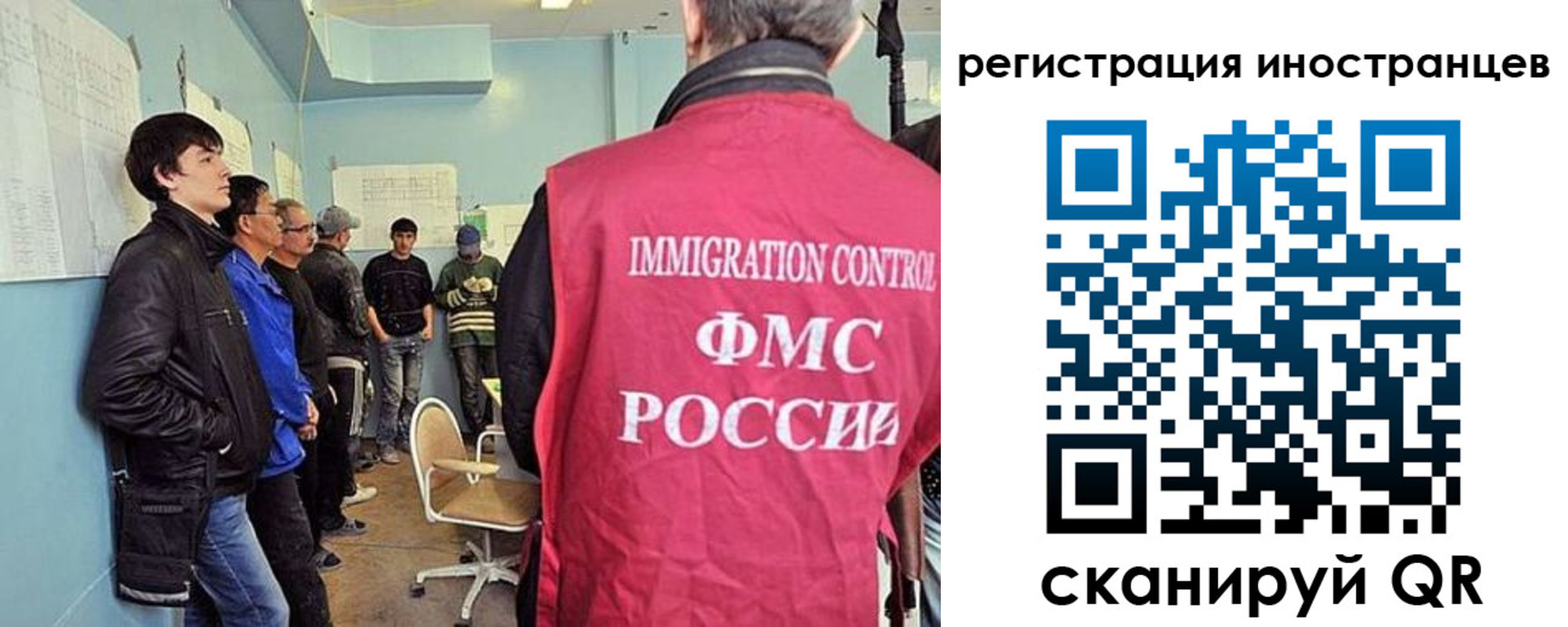 где прописаться в Пушкино