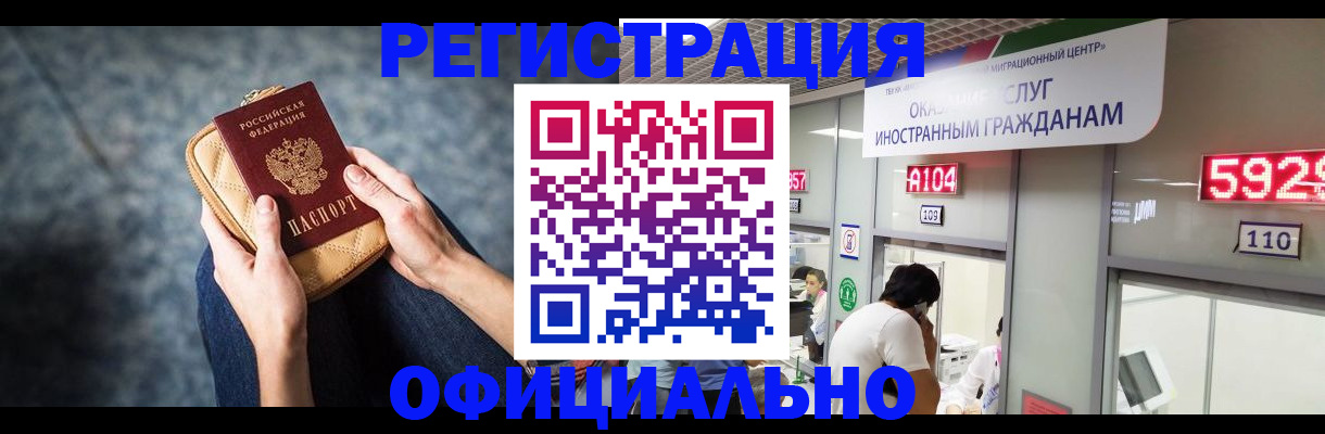 найти адрес прописки в Пушкино